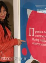 Индивидуалка Анастасия №67322018-1 Проститутка Челябинска